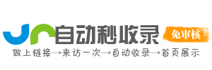 美姑县今日热点榜